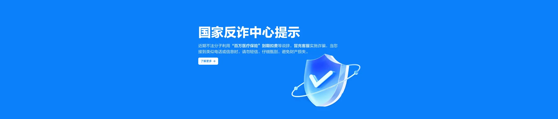 瑞安市移动宽带